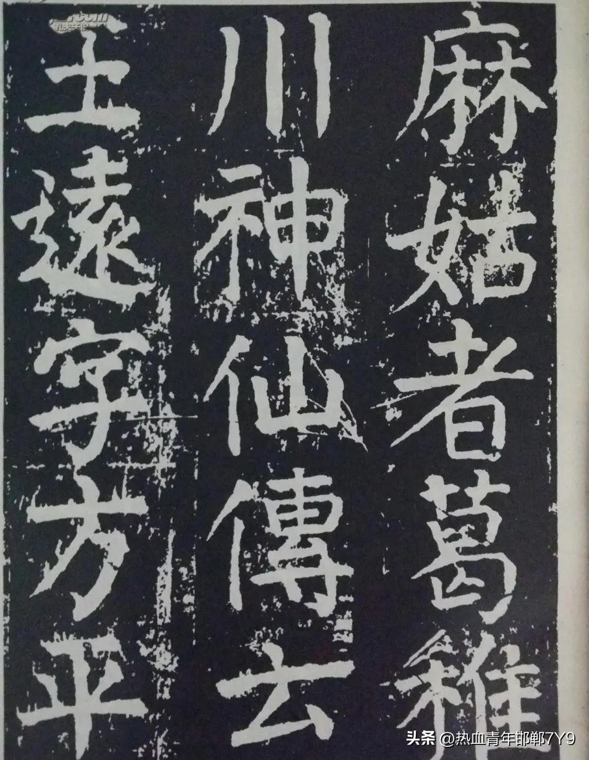 从上小学起，除了追求成绩外，还有有一个心愿就是自己的字能够写得好。但七十年代条件