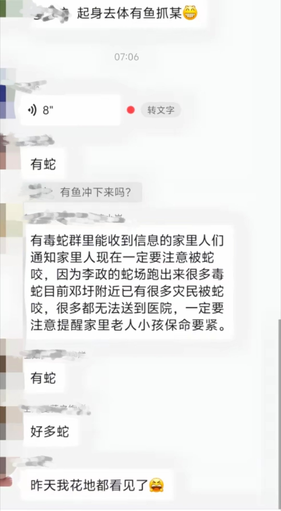 洪水致养蛇场蛇逃出有眼镜蛇老天洪水已经够难了，还有蛇，雪上加霜火上浇油都不足以形