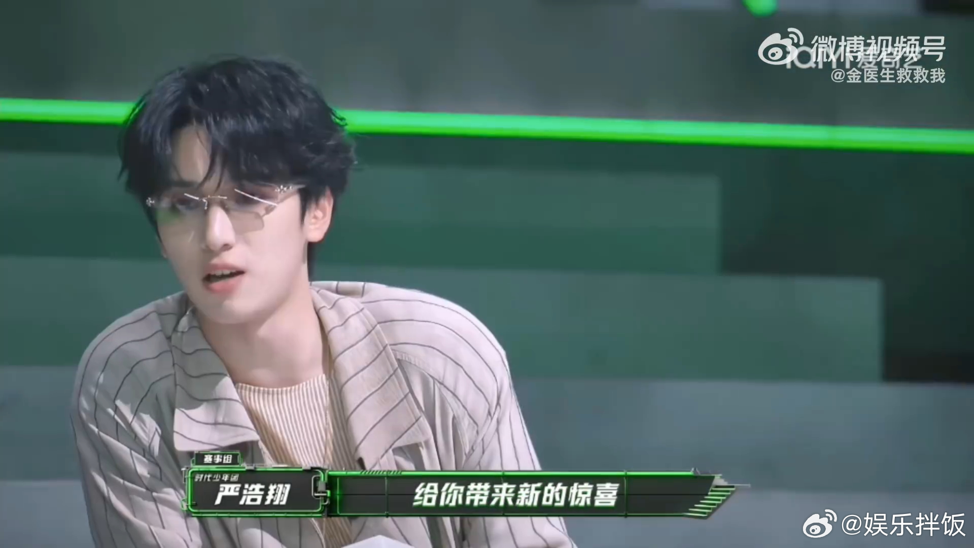 严浩翔说王一珩永远会带来新的惊喜严浩翔重新认识王一珩谁能拒绝两位音乐人的惺惺相惜