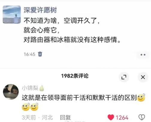 形象[捂脸]