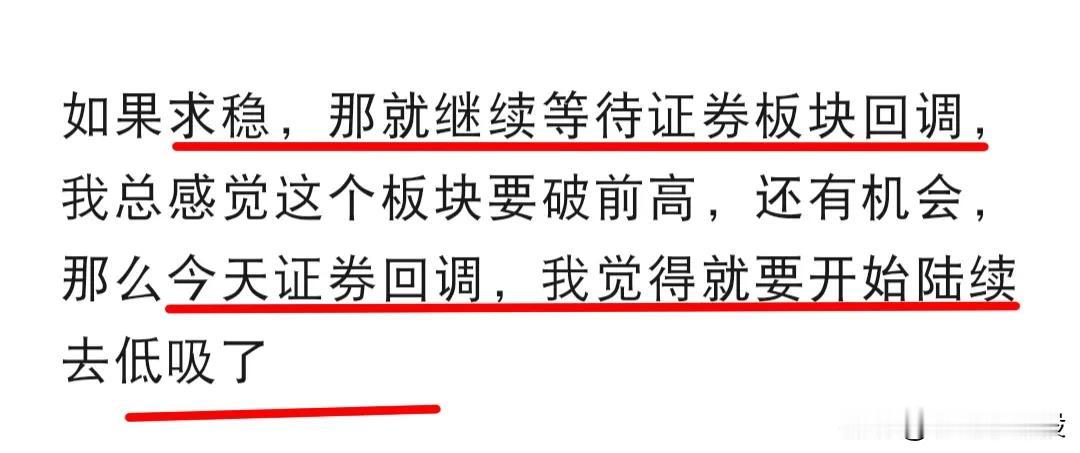 兔子家族开会，商讨股市事宜，关键它们不知道去什么方向，所以兔子就你一嘴，我一嘴的
