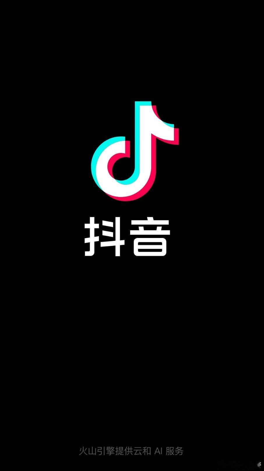 美好的一天从dy开始 
