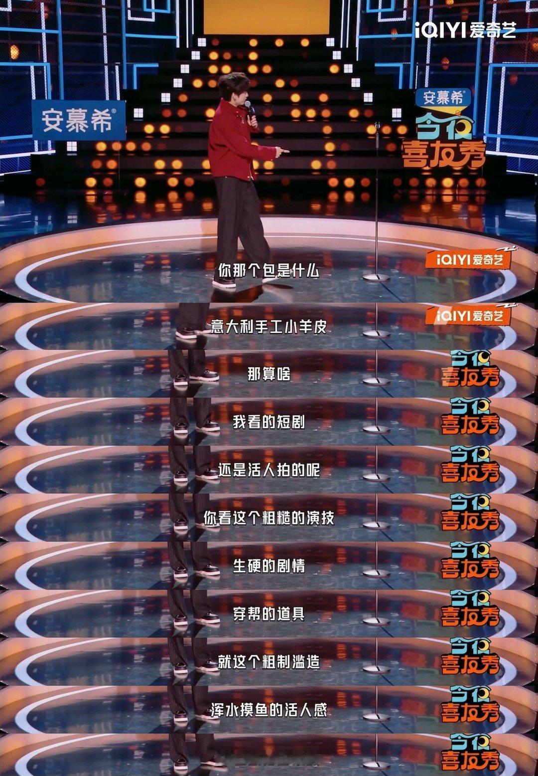 短剧行业的动荡比脱口秀还快 庞博一句话点破行业现状！随着AI技术入局，短剧行业迎