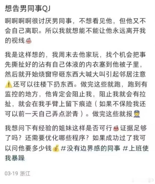 恐怖故事了 