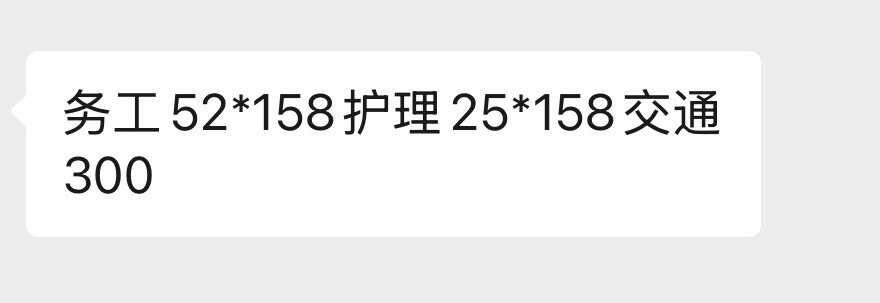 求助 交通事故人伤理赔
去年十二月的事故
我们双方都是机动车我次责第三掌骨基底骨