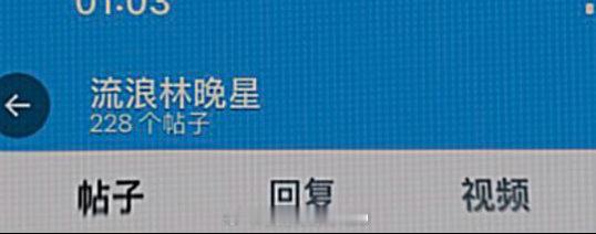 x上搜这个 这个人的互关更是惊喜小石榴对zhy这一块是天赋异禀 ​​​