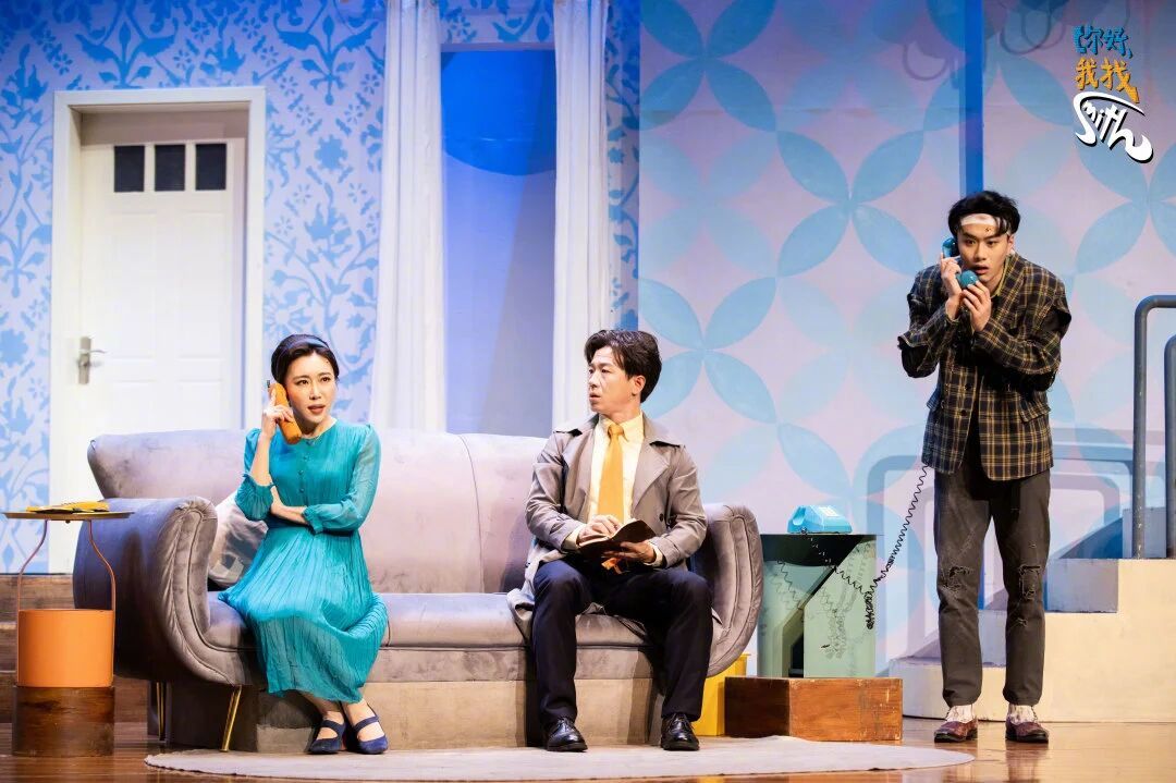 【 ：转发抽取演出门票】爆笑喜剧《你好，我找Smith》巡演已超1000场！来，