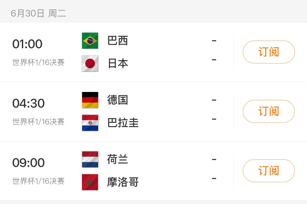 明日三场淘汰赛生死对决！阵容、战术、体能多维拆解，队伍攻防短板暗藏赛场走向线索2
