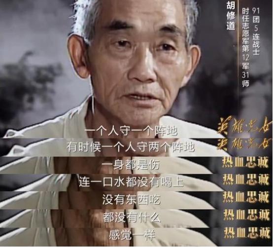 “打了一辈子仗，就没见过这么夸张的战绩，给我打回去，重审！”1952年12月，志