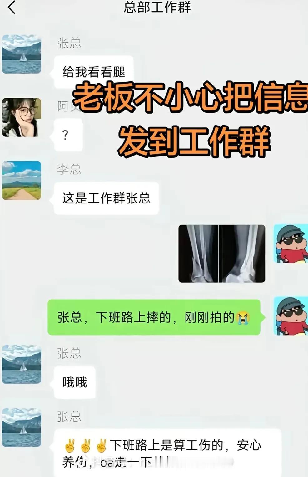 做得好不如情商高，临危不乱，遇事有对策，这样的员工哪个领导会不爱。

都说有些人