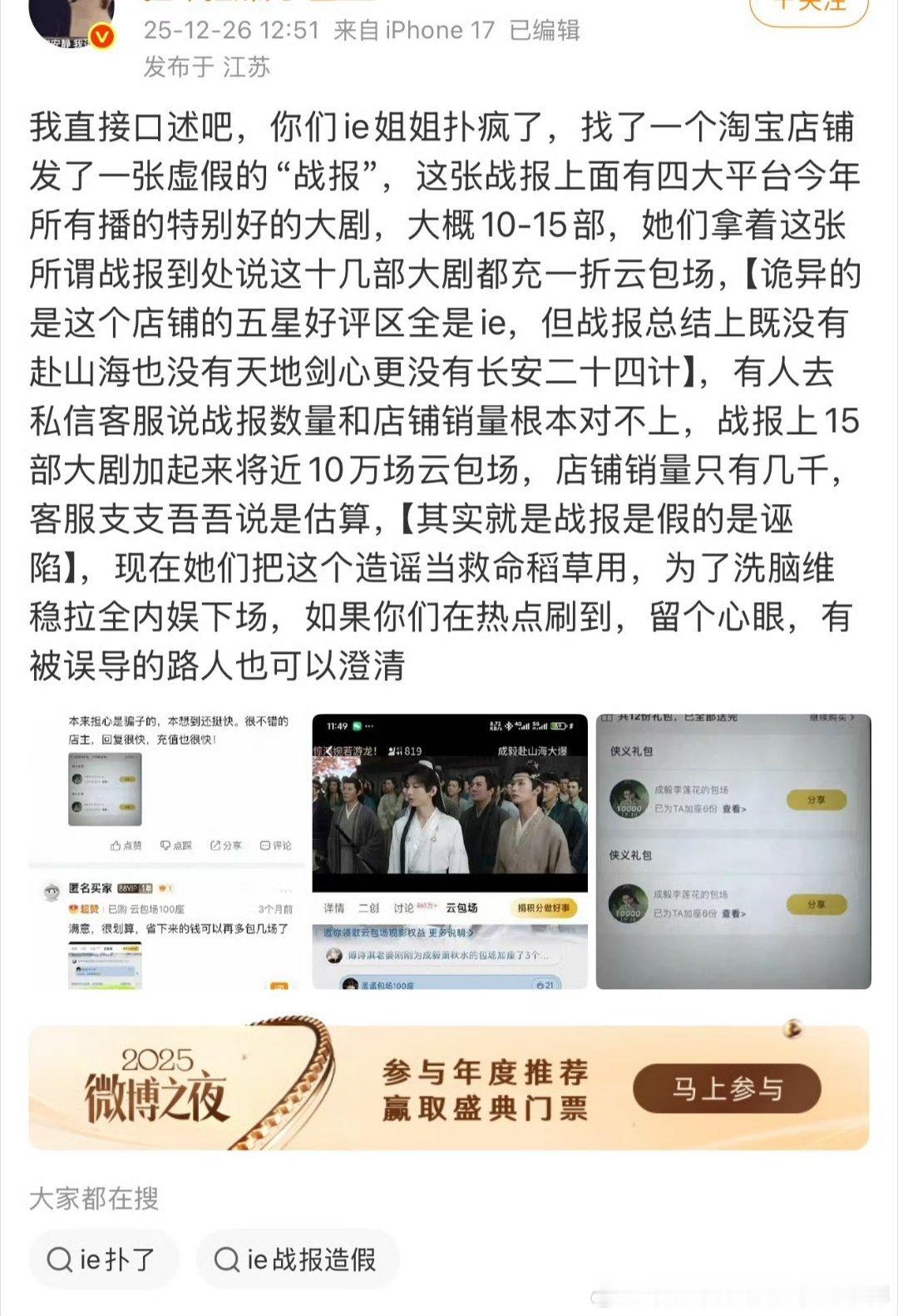 ie每次丢脸都拉别人共沉沦，老套路了 