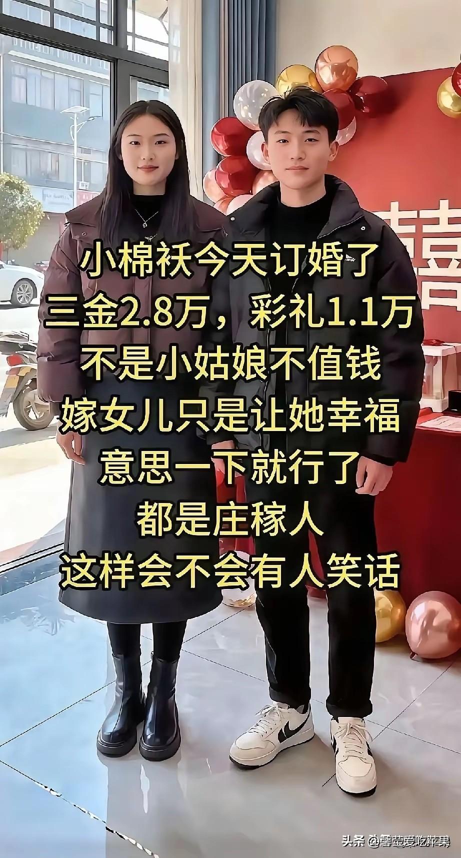 良心老丈人啊！