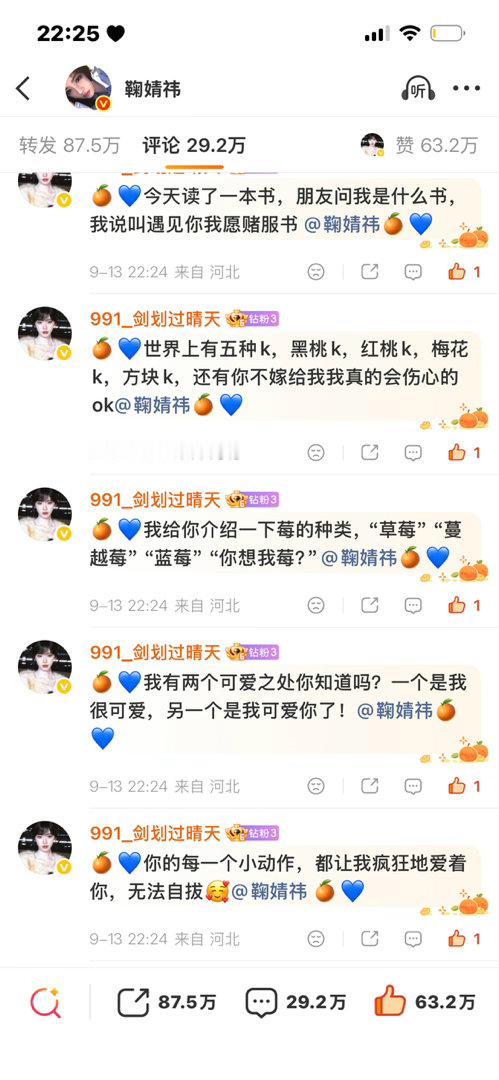 9.13晚间小k ​​​