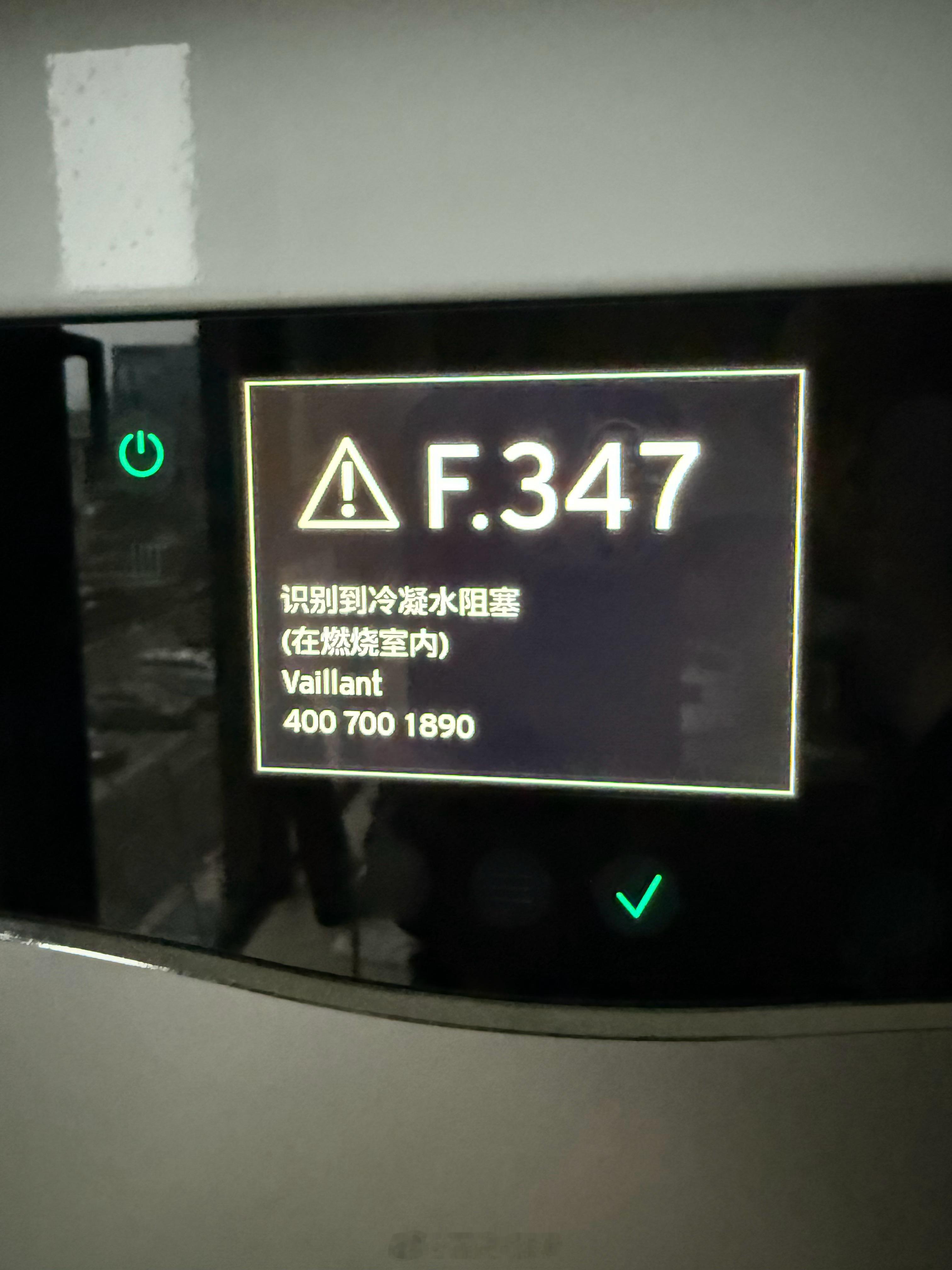 冷凝炉挂了一家人晚上出去找酒店洗澡也是离谱他妈给离谱开门