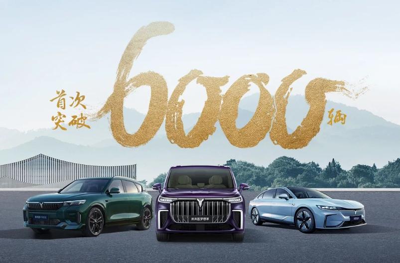 11月刚撕下第一页，车界的显眼包们都已经开始秀10月的销量了。其中岚图的销量报喜