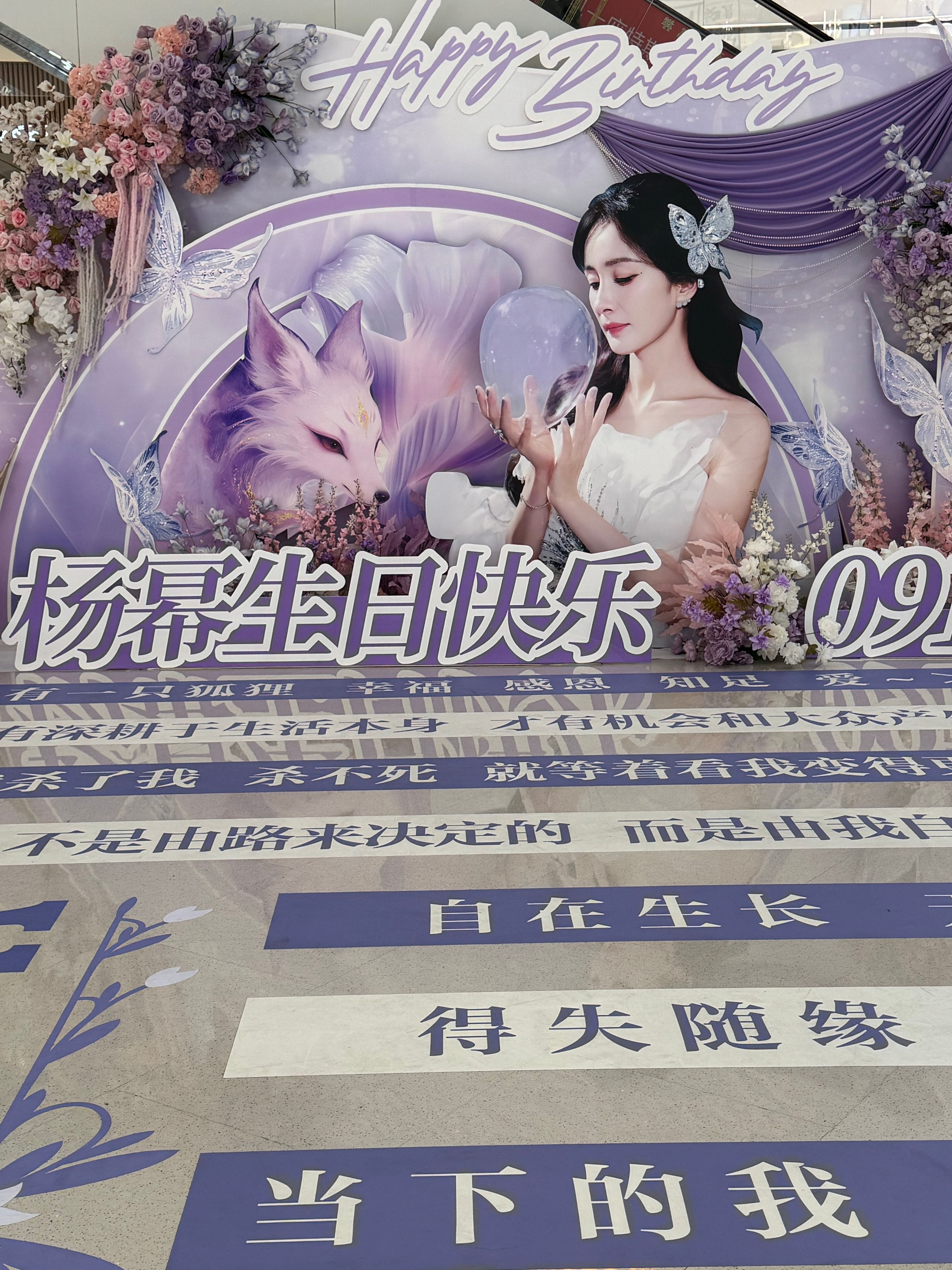 来打卡了了杭州杨幂痛楼[爱慕][哇][哇]思念和独角兽太棒啦，好好看[给你小心心