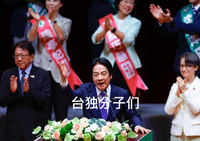 赖清德“拒统”的新表态。

赖清德在民进党22届全代会致辞时说，中国大陆本月实施