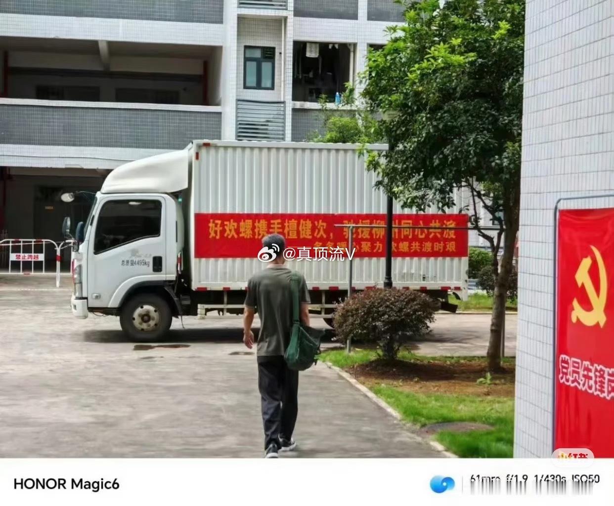 檀健次你真的太棒了热度加持初心不改，每次灾情都低调奔赴。檀健次这次为广西家乡捐款