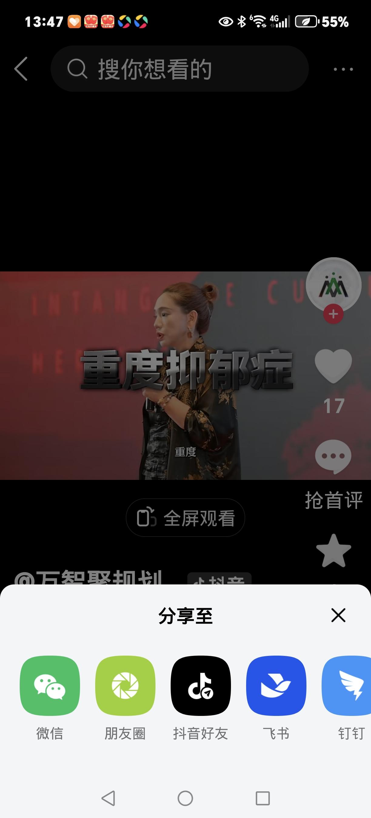 一夜白头不是戏说！为女讨公道，这位母亲青丝熬成霜仍不罢休
 
“一夜白头”真的不