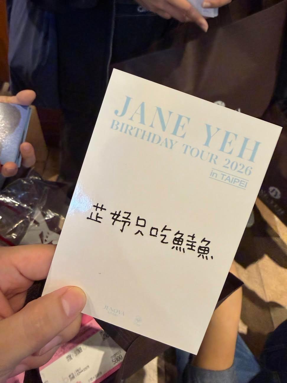 小椰子爱吃鲑鱼，巧了！我也爱吃鲑鱼，我妈腌制的干锅臭鳜鱼哈哈哈哈 