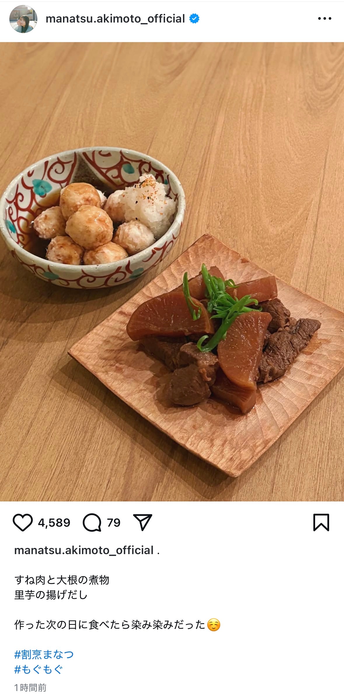 秋元真夏　manatsugram ​​​