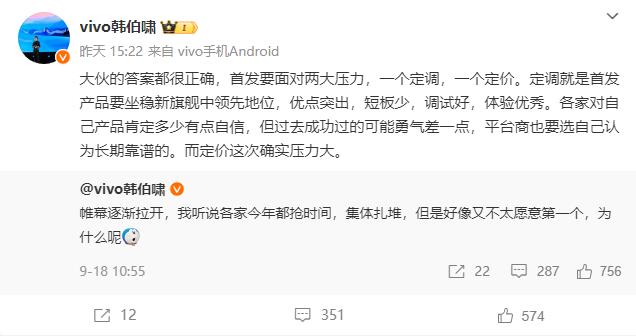 看样子今年这波旗舰是不涨价不行了？

之前就一直有博主爆料，骁龙8Gen4、天玑