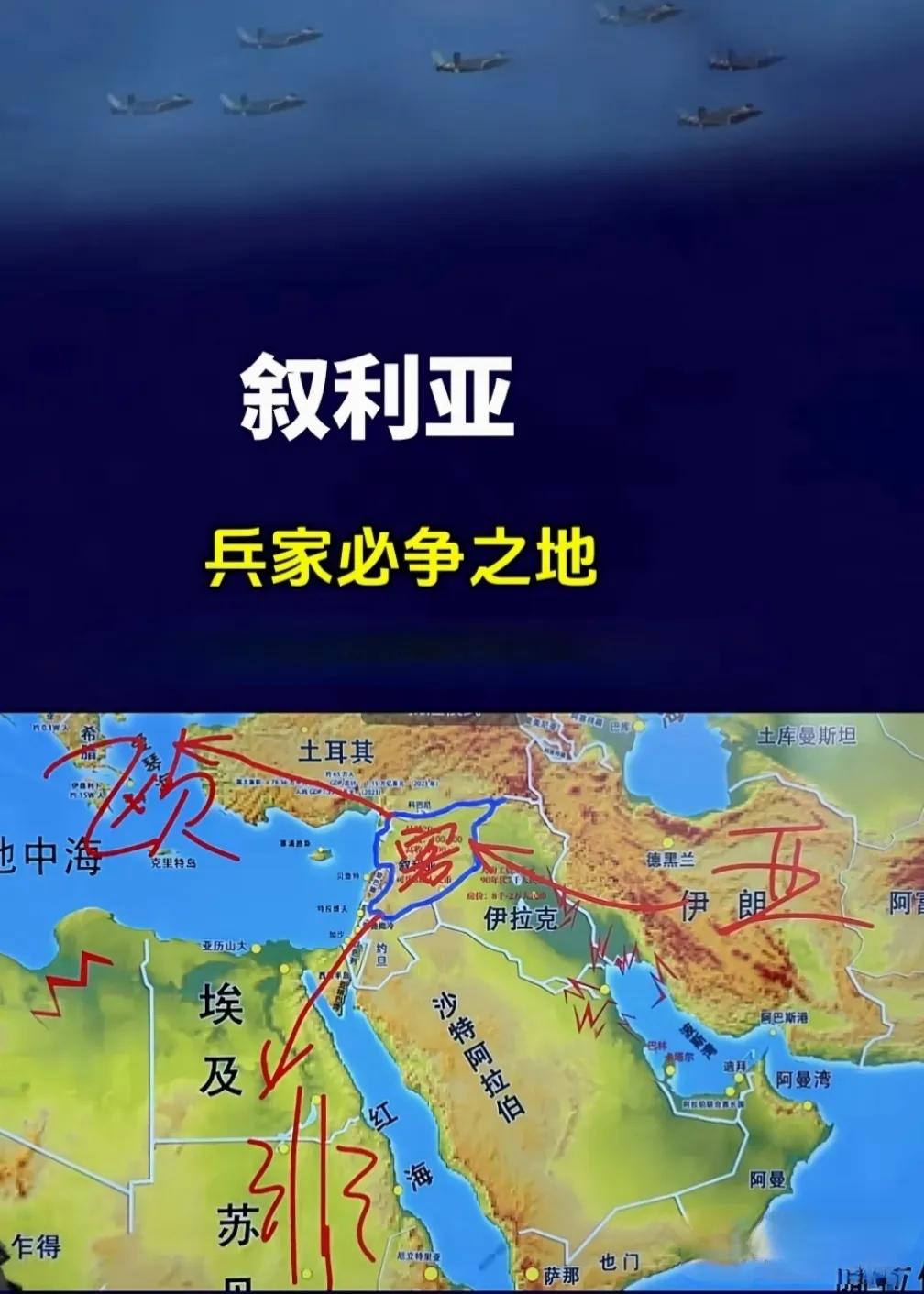 叙利亚局势启示；国弱且没有强大保护伞摆脱不了被宰割命运 
       现实在向