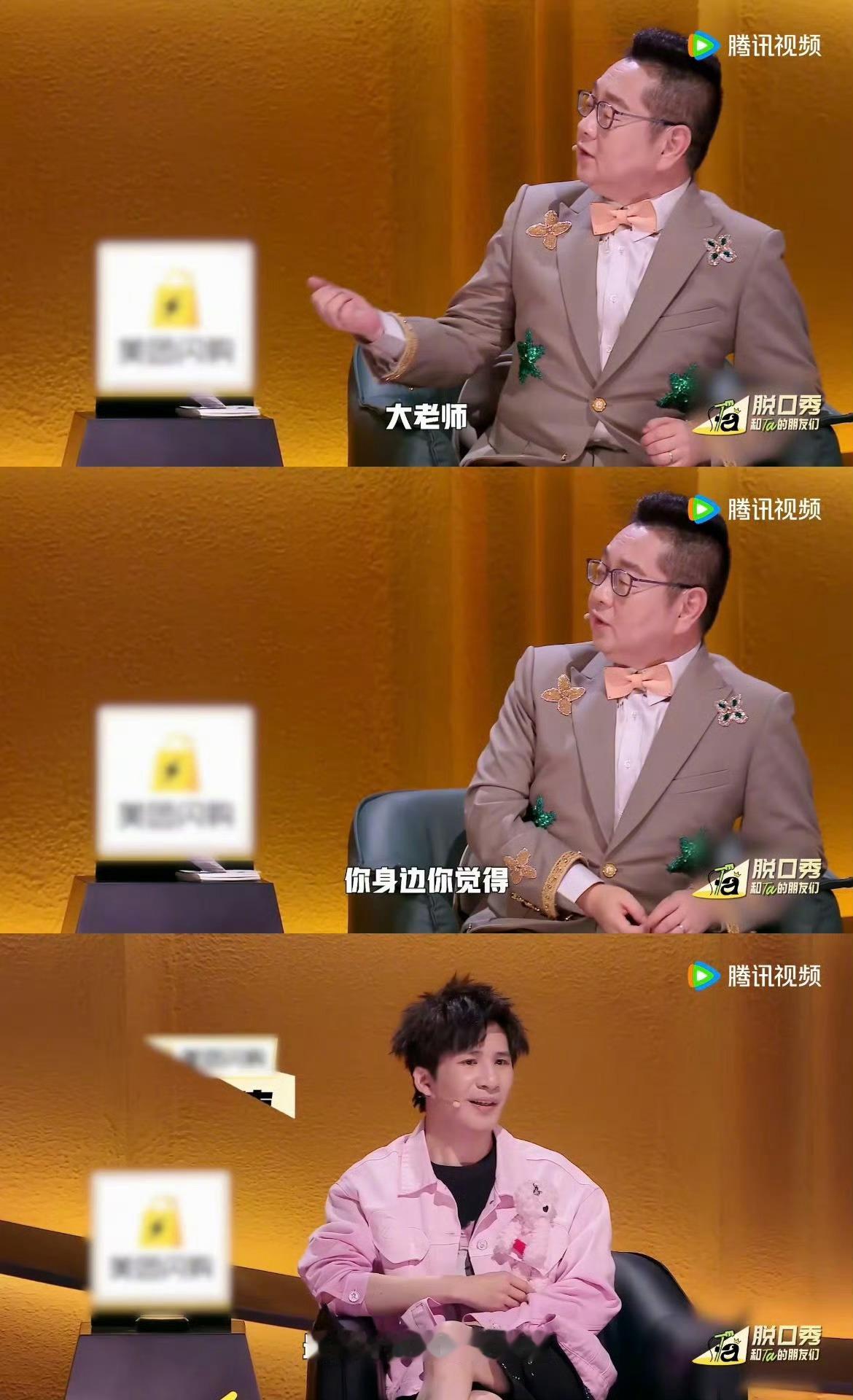 大张伟说黄子韬是有个性的朋友 谁懂这感觉，光听描述画面感爆棚到不行。脱友2大张伟