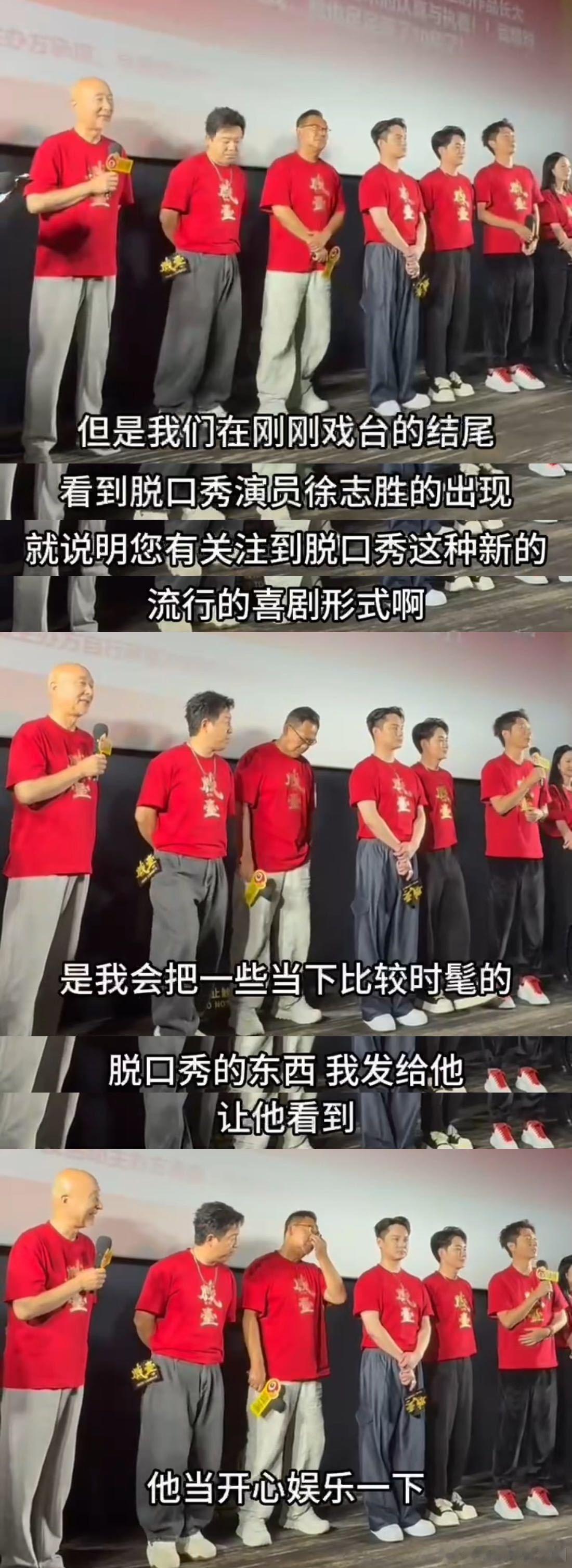 陈大愚透露姜文姜武差点在戏台合体 在《戏台》路演时，陈大愚透露自己曾经有计划请姜