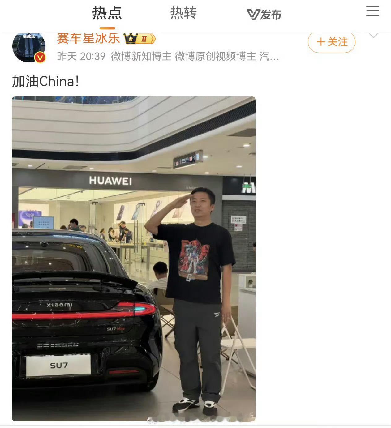啊？ 