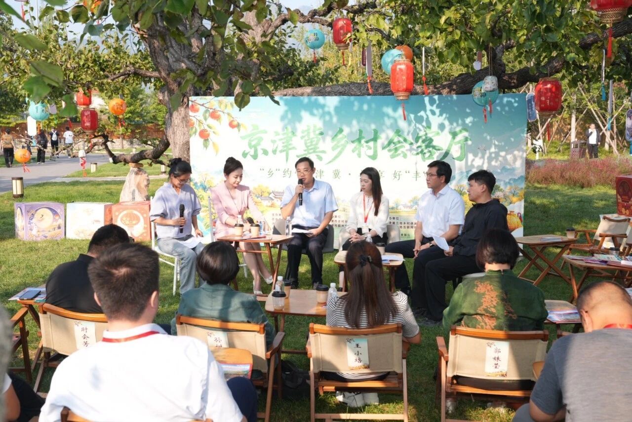 京津冀乡村休闲旅游活动天津举行 金秋送爽，硕果飘香。2026年9月23日至24日