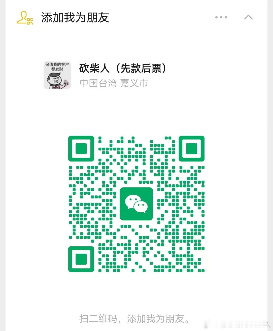 砍柴人对五大联赛有独特的个人见解，还记得砍柴人带大家走过的辉煌吗，强势回归！回家