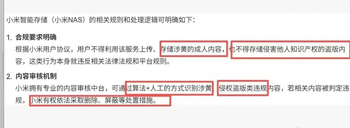 小米 NAS 这个功能不得了了小米nas