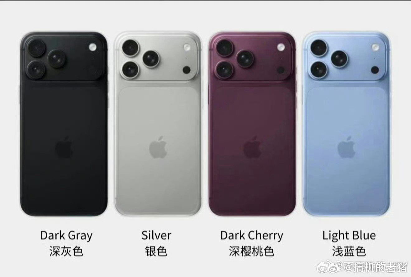 iPhone18Pro四色实锤了兄弟们，我买红色pro max，你们感觉怎么样