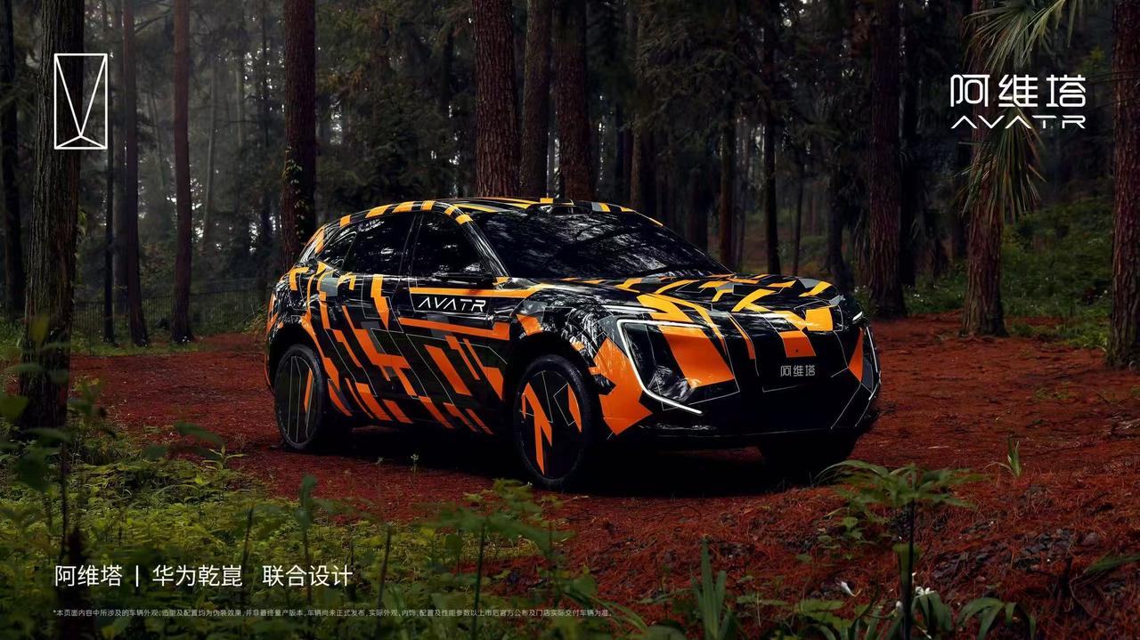 30万级想要选一台真正贴合家庭需求的SUV，阿维塔07L或许可以考虑下。

这款