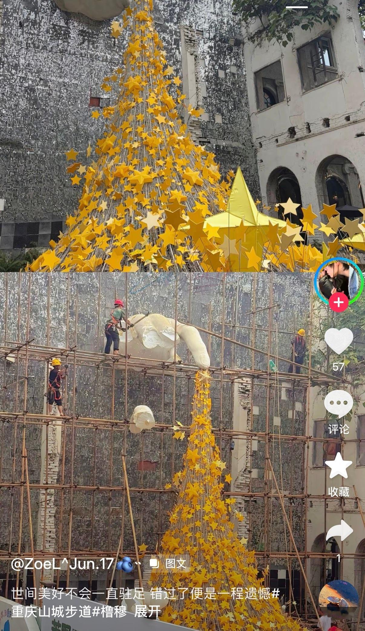 这个拆了卧槽？ ​​​