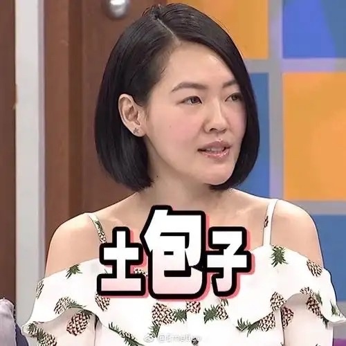 想象下奥斯卡有一天会在Twitter发自己上世趋的战报吗？我们上海国际电视节怎么