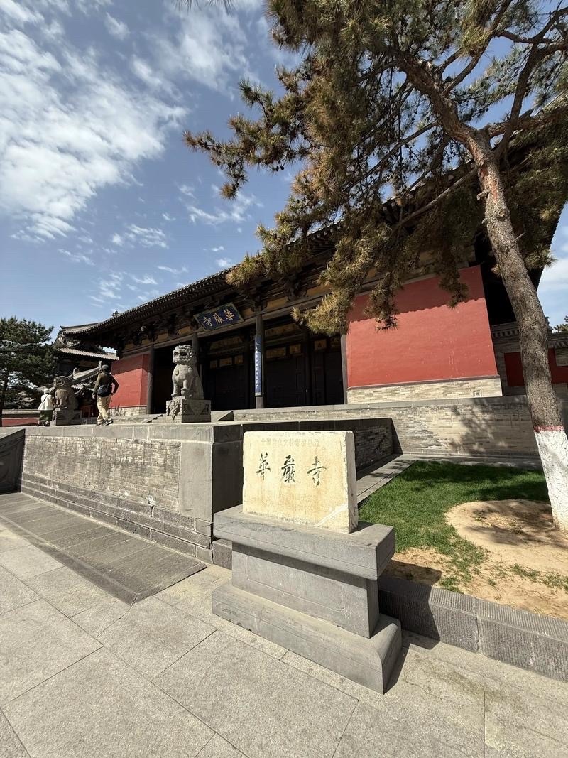 桃李诗社  大同华严寺怡心人/诗古刹云开接紫冥，辽金遗构峙云城。飞檐斗拱摩空起，