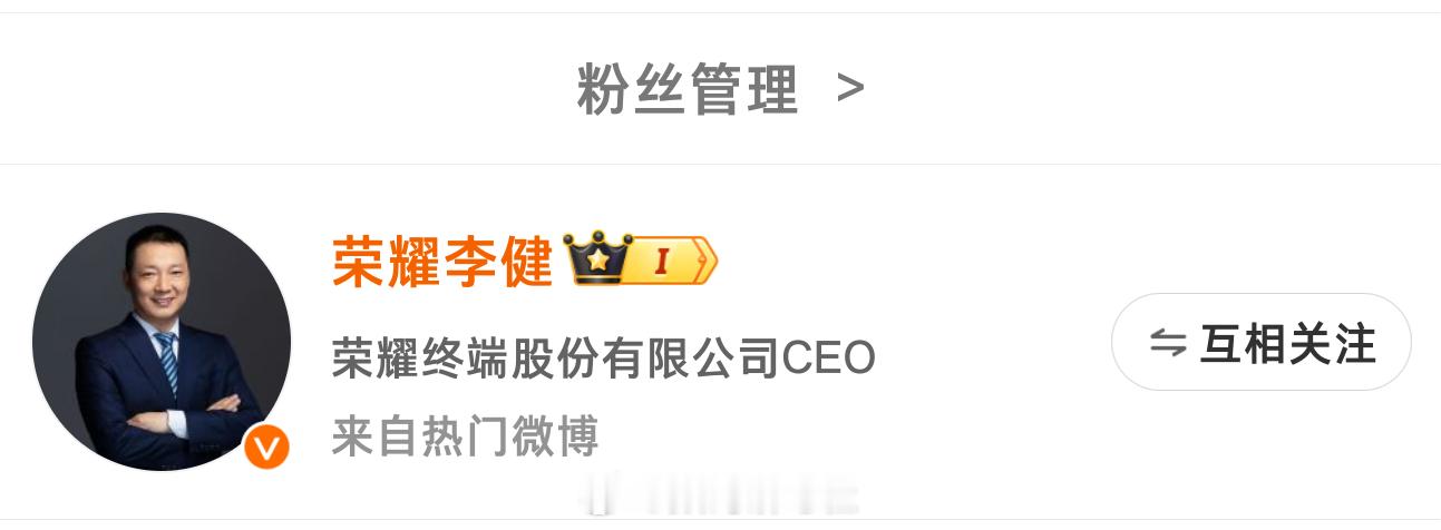 我去，愿望成真，我和 李健总互关了~我的日常plog数码研习社