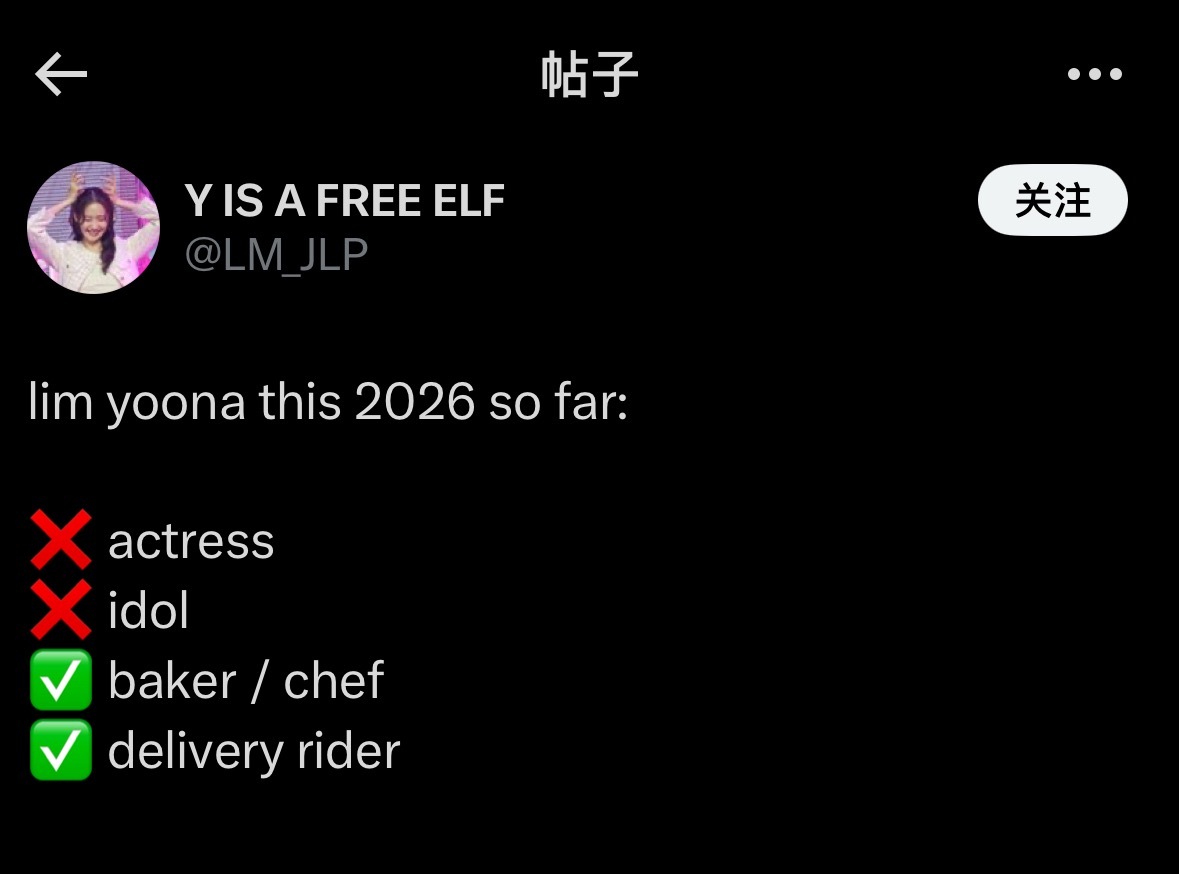 骑手允派送中☎️ 