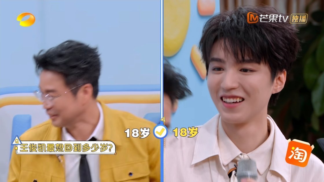 最想回到18岁🥺 