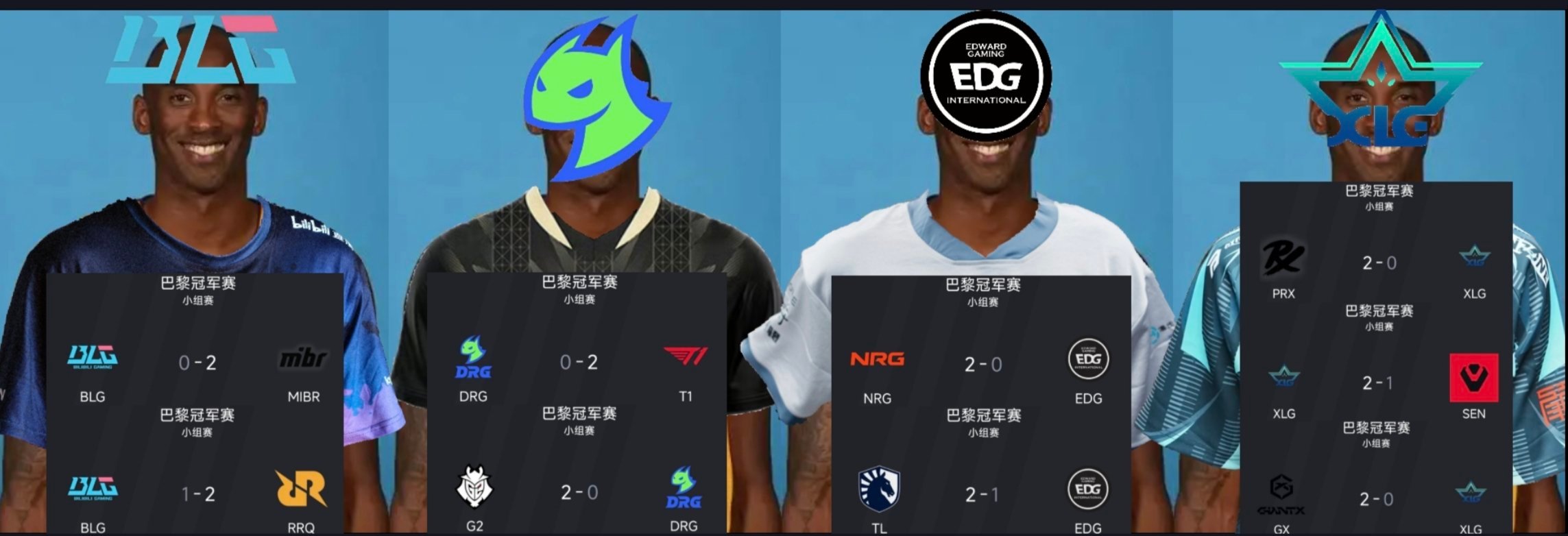 xlg能不能给点力给他淘汰了sopp发文回应EDG战胜FUT晋级六强EDG八强赛