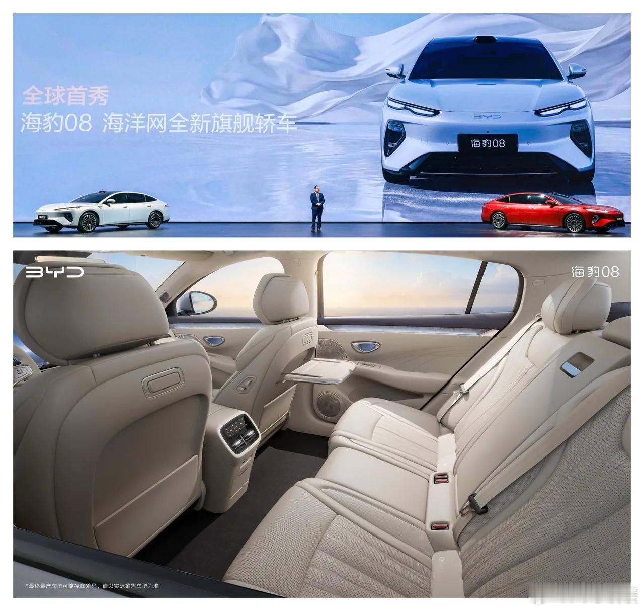 比亚迪新设计内饰简约豪华，中控台层次分明，搭配宽幅饰条，质感直接拉满，美到犯规，