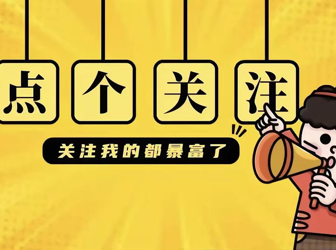快来看看我新换的主页背景吧