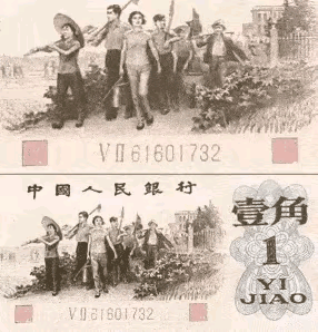 还有多少人见过这些面钞的钱？AI动态图太形象了。
图像来源于网络，侵权删