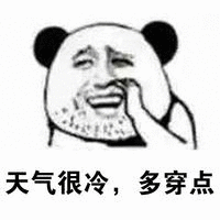 各位尊贵的粉丝宝宝 早安～🫰 现在是2025年12月4日 星期四早上8:00媚