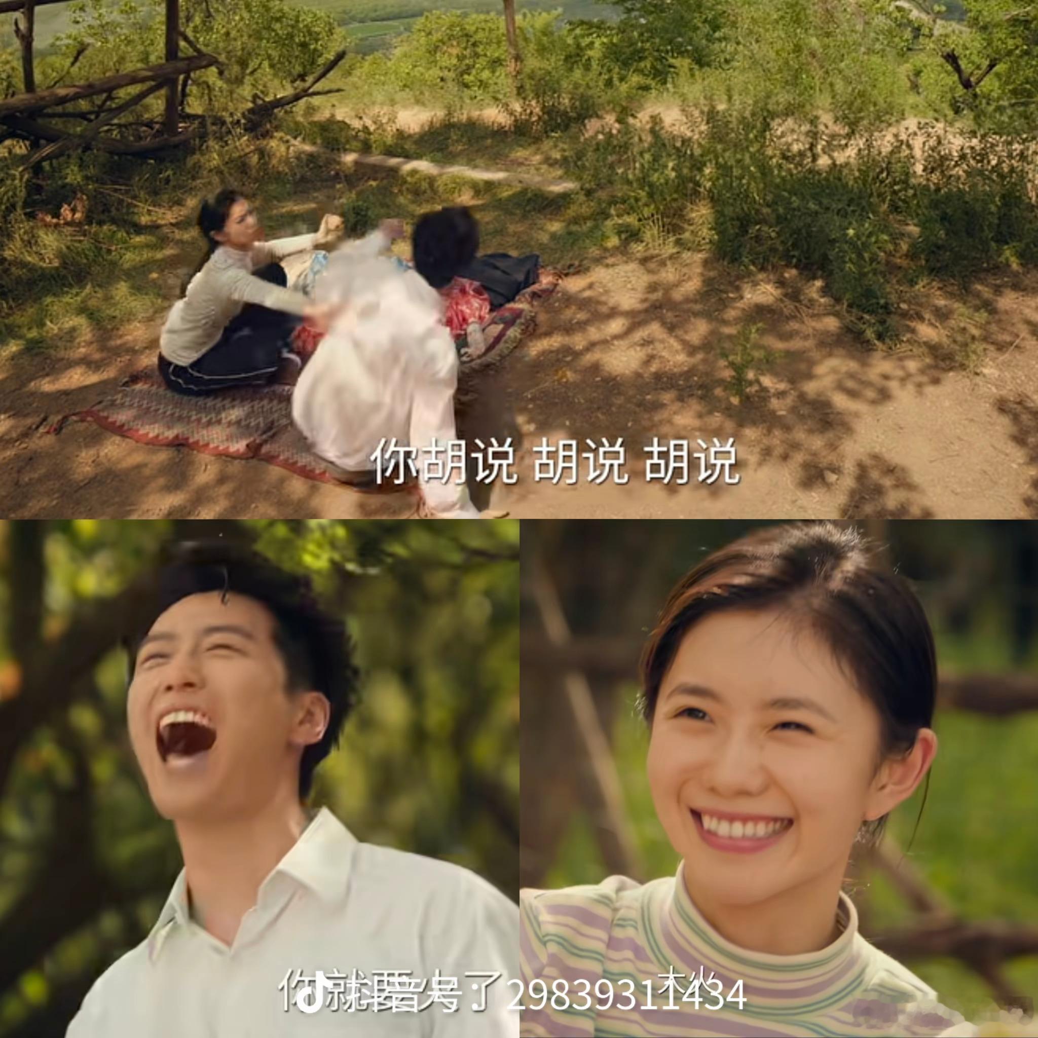 谁不想要一个碎碎冰？尤其是钝感又慢热的女生，就是要一个一直一直在原地爱你的人。碎