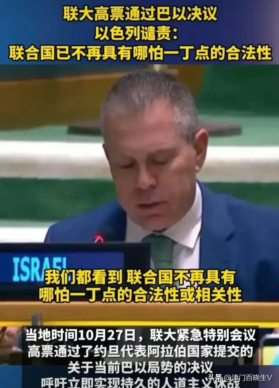 在巴以冲突中，尽管联合国安理会作出了多次努力，但每次都因为某些国家的利益和立场而