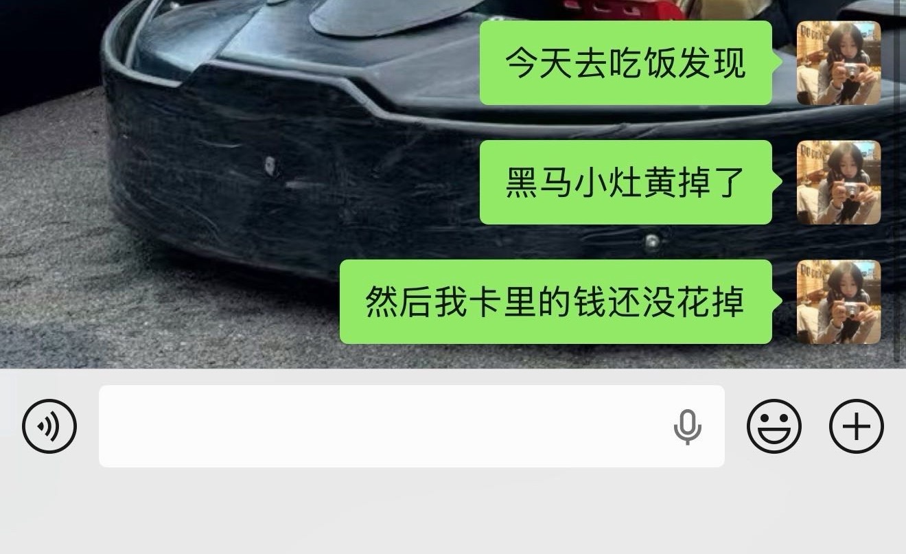 中午出去聚餐才发现之前办卡的一家饭店倒闭了但是卡里还有300块钱，怎么办，急… 