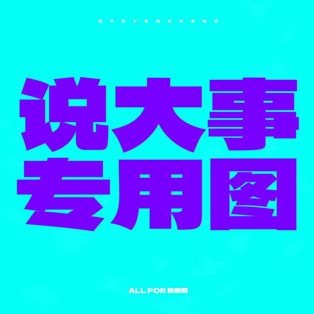 接下来待播剧大概率是鹅的，鹅和🥝的角色热度不一样，角色热度破亿的话🥝纯氪十几